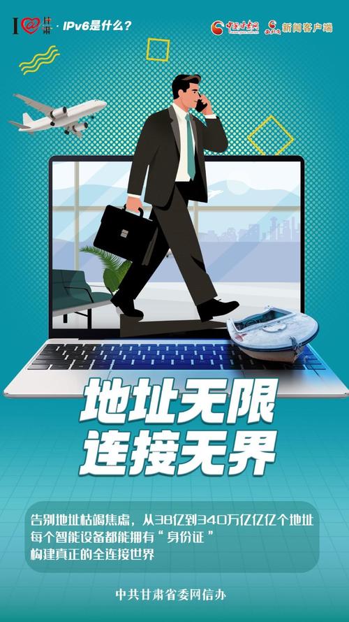海报|智联万物,未来无界