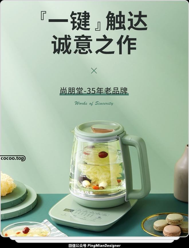 产品海报用字技巧!|副标题_网易订阅