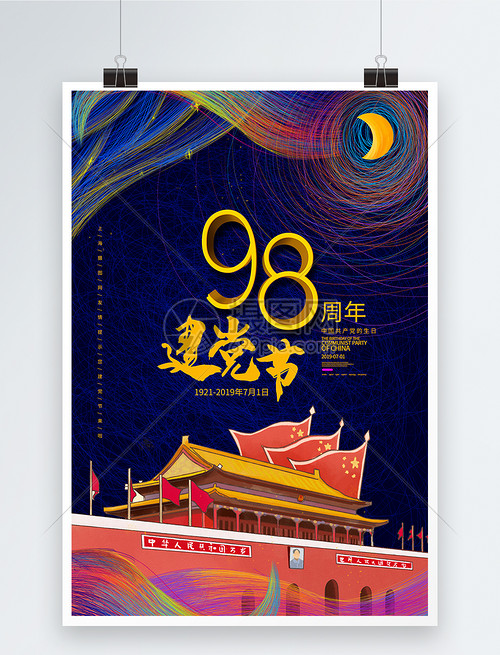 线圈无线电