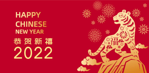 2022吊旗