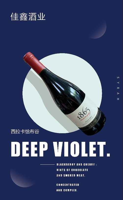 醉美·时光深处