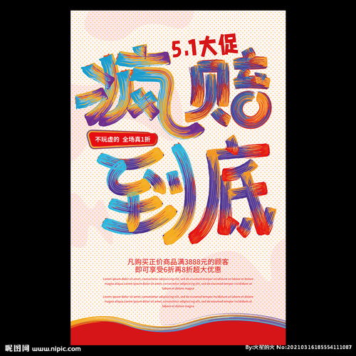 劳动绘就不凡时光——致敬五一国际劳动节